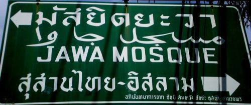 Mengunjungi Empat Masjid Utama di Bangkok